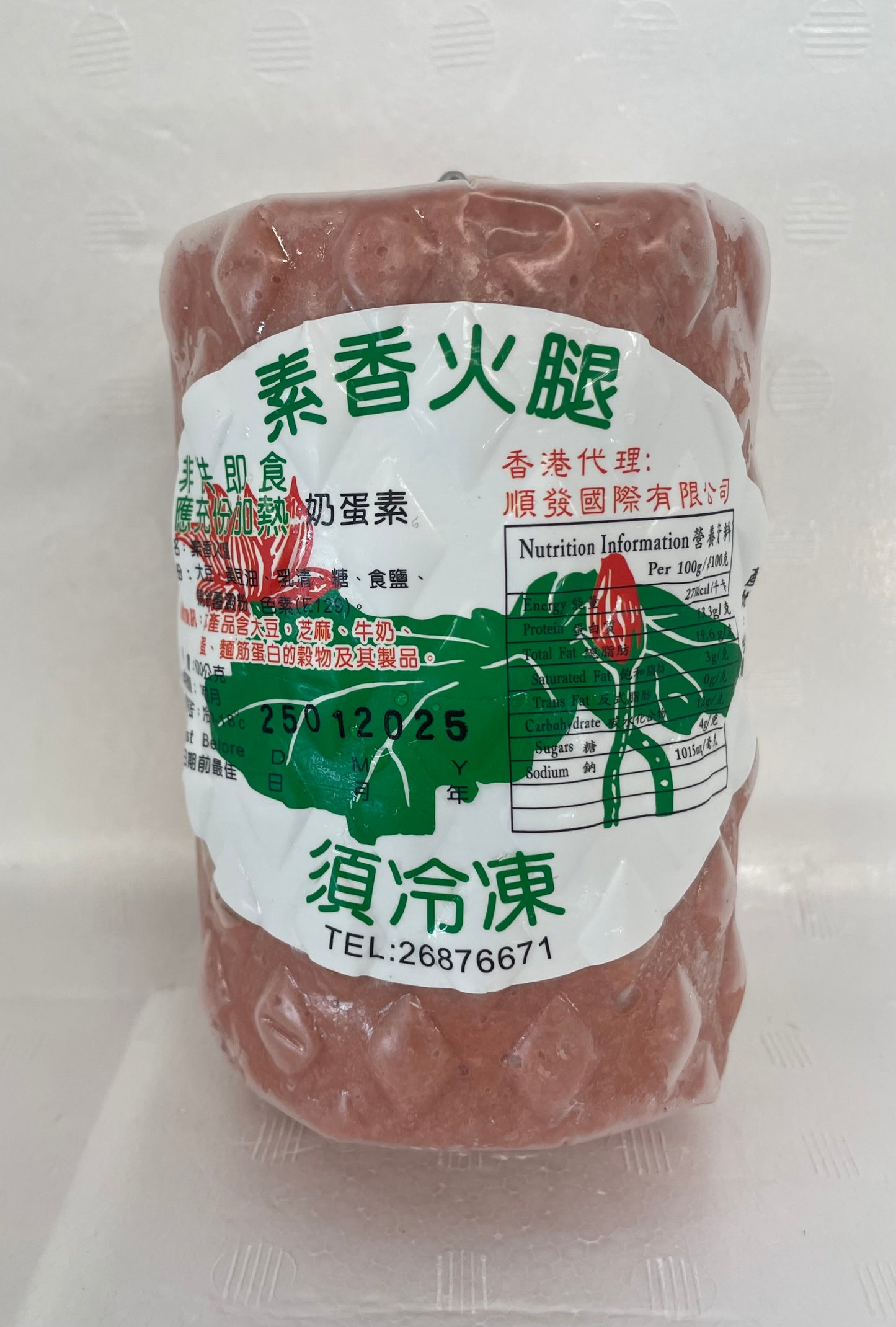 素香火腿