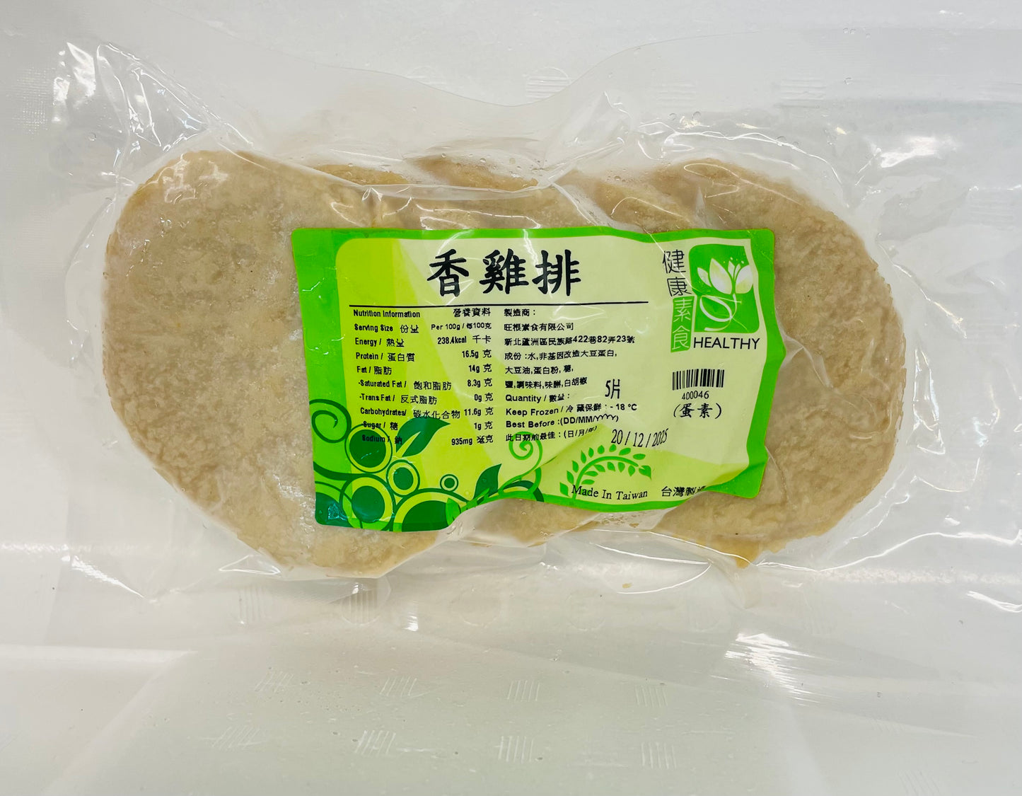 素雞排