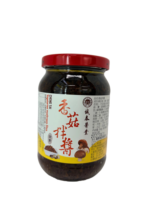 香菇拌醬