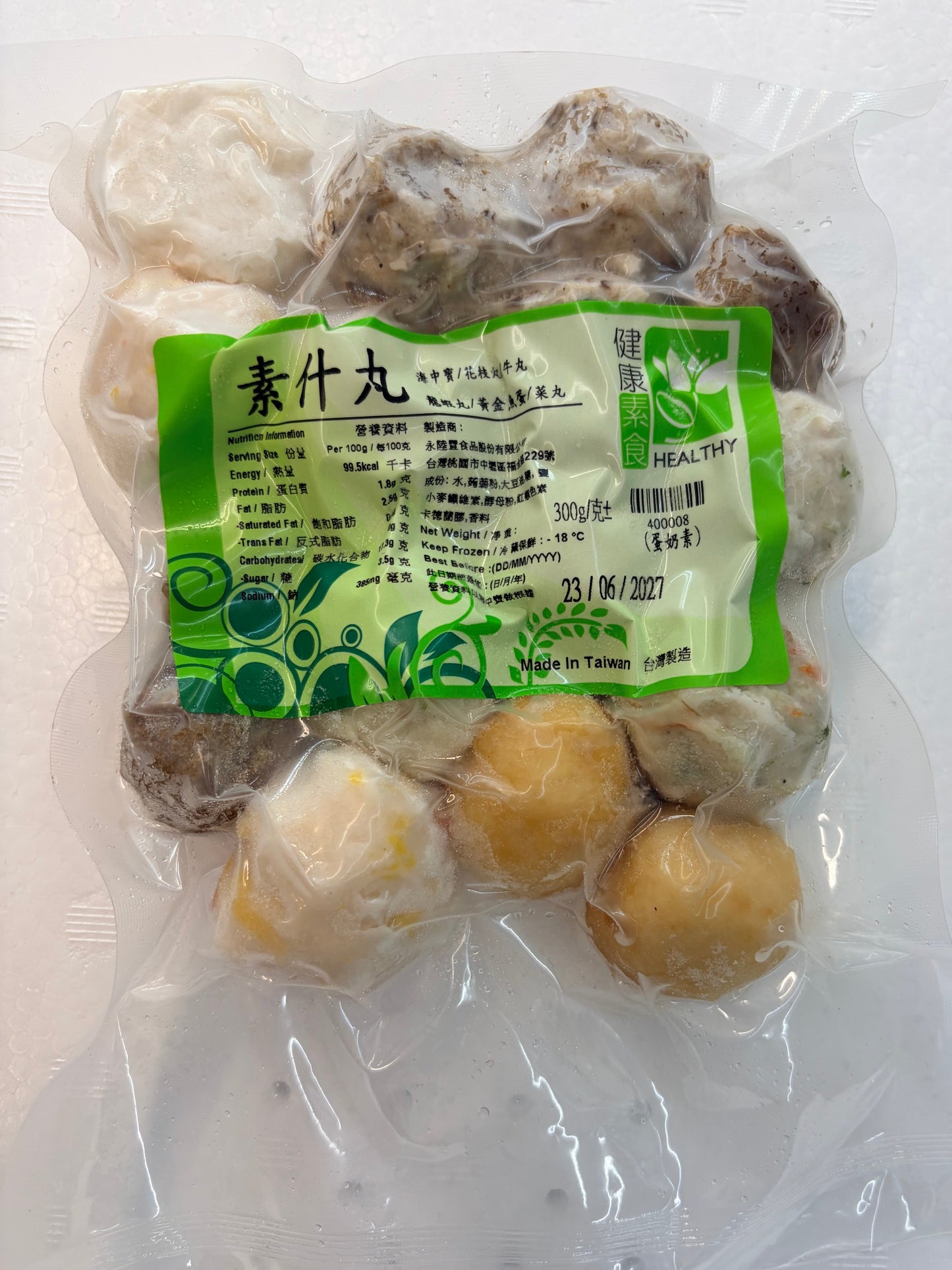 素什丸