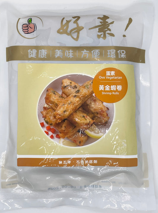 素黃金蝦卷(蛋素)