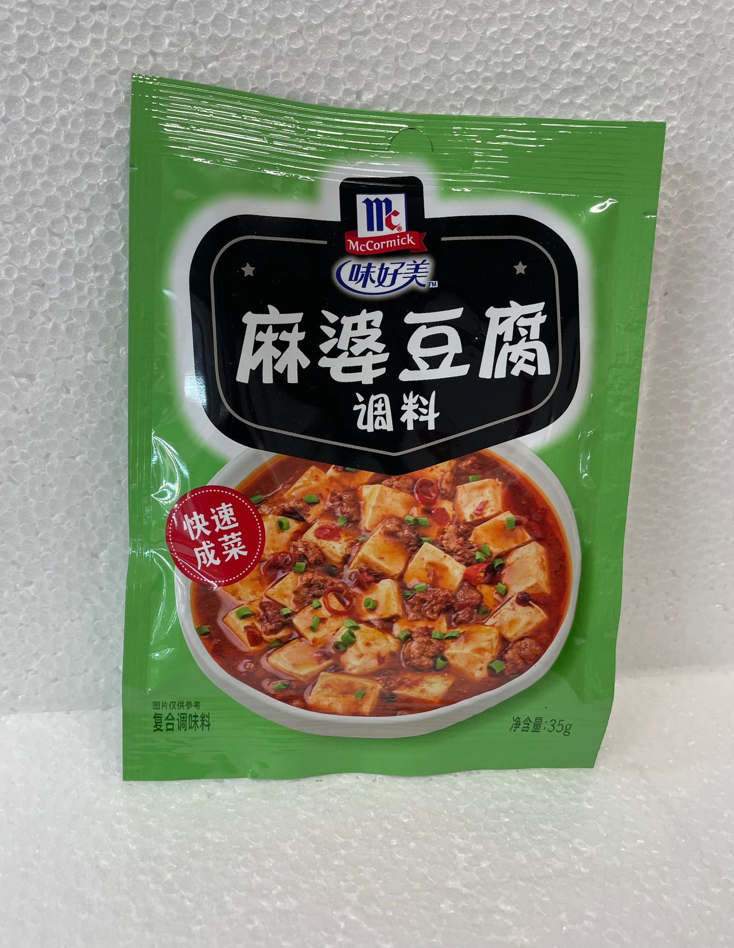 麻婆豆腐調味料