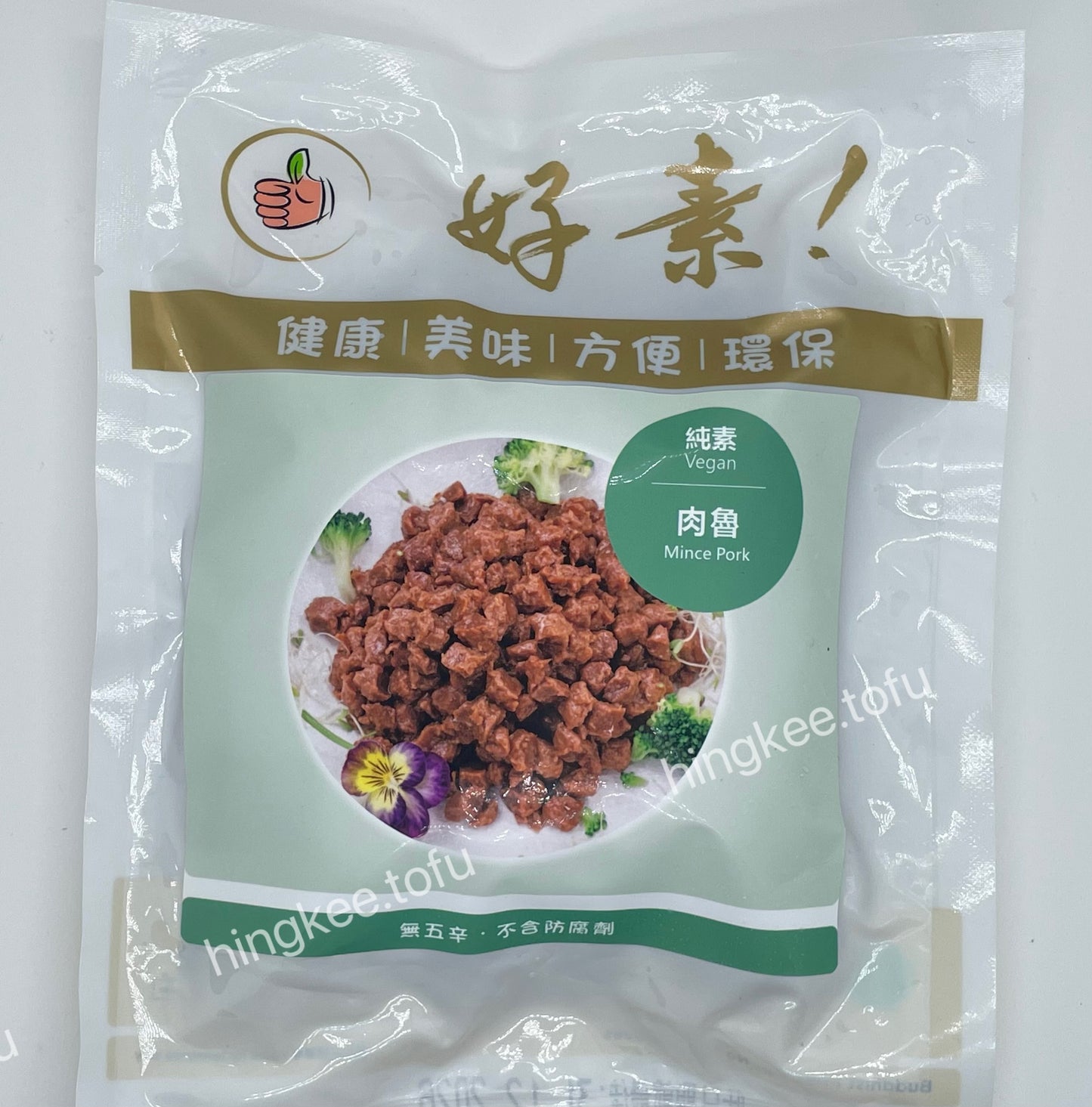 素魯肉