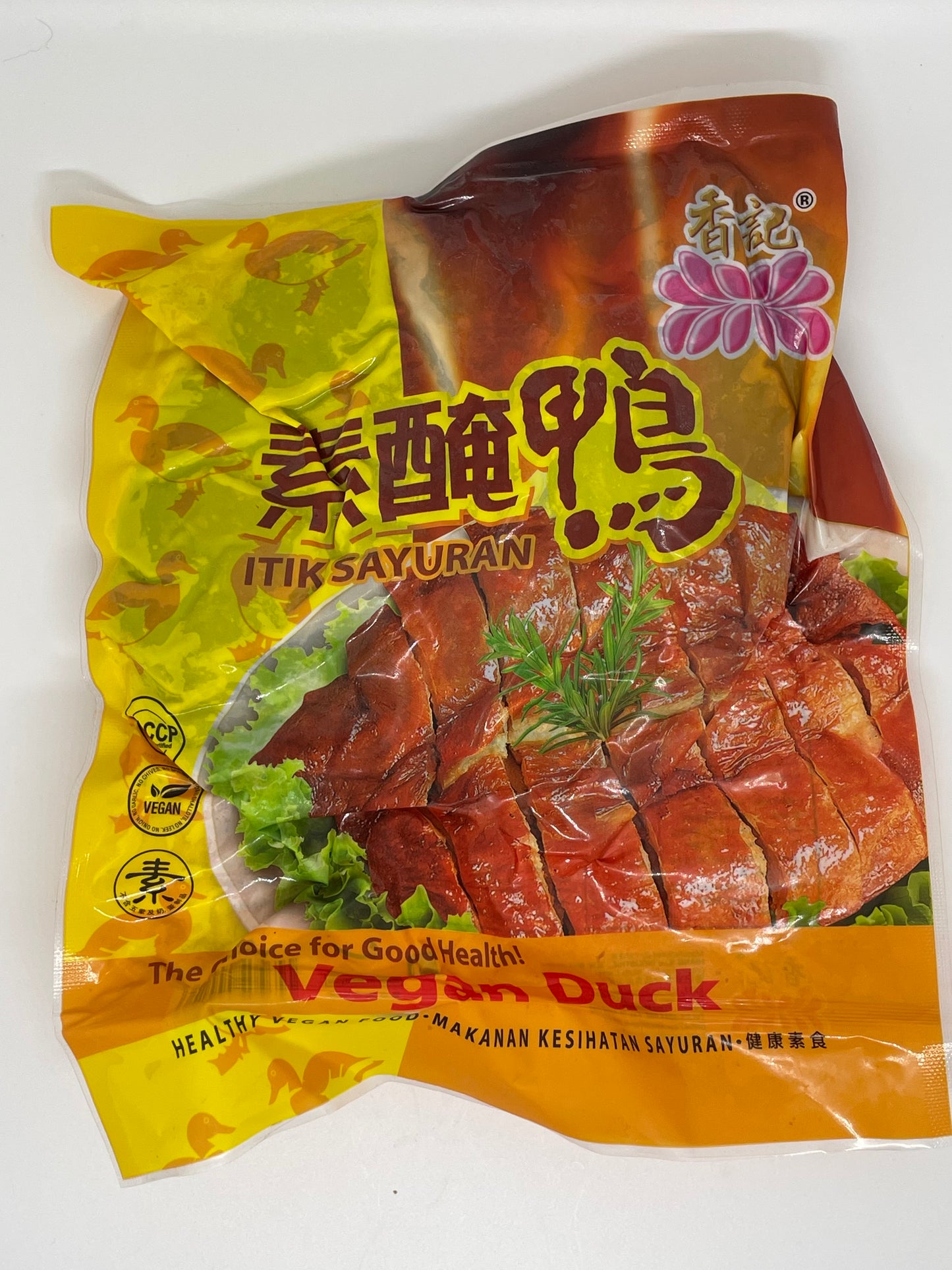 素醃鴨