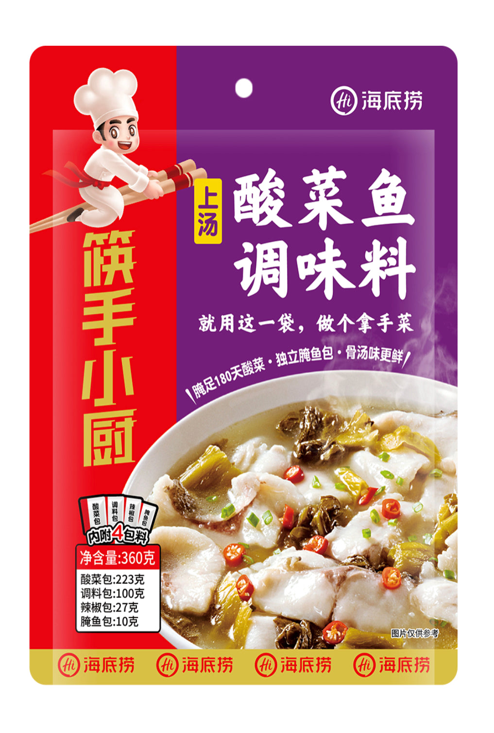 酸菜魚調味料
