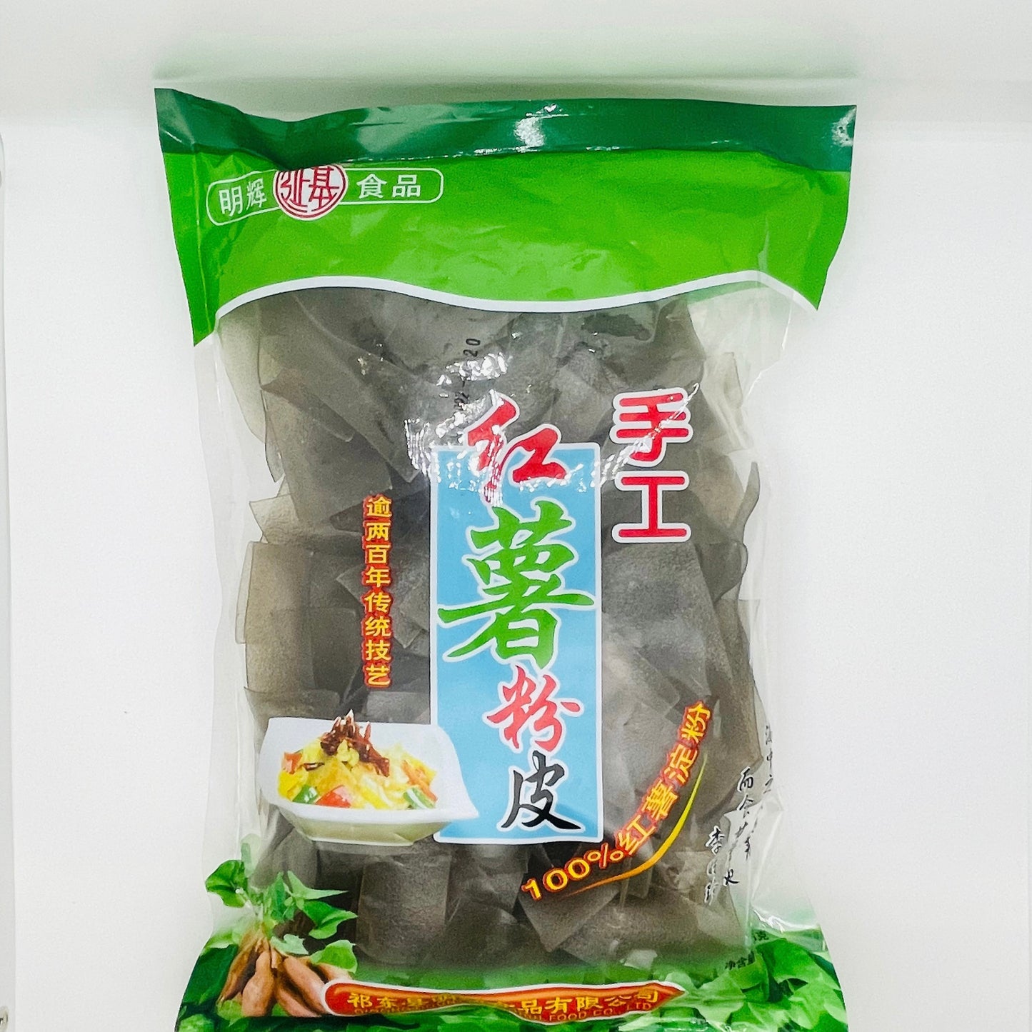 手工紅薯粉皮