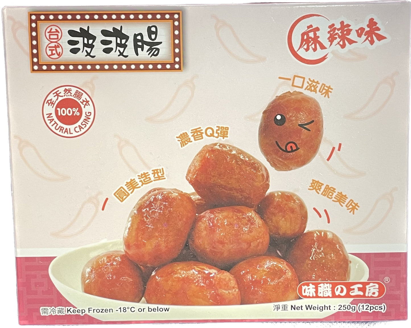 台式波波腸(麻辣味)