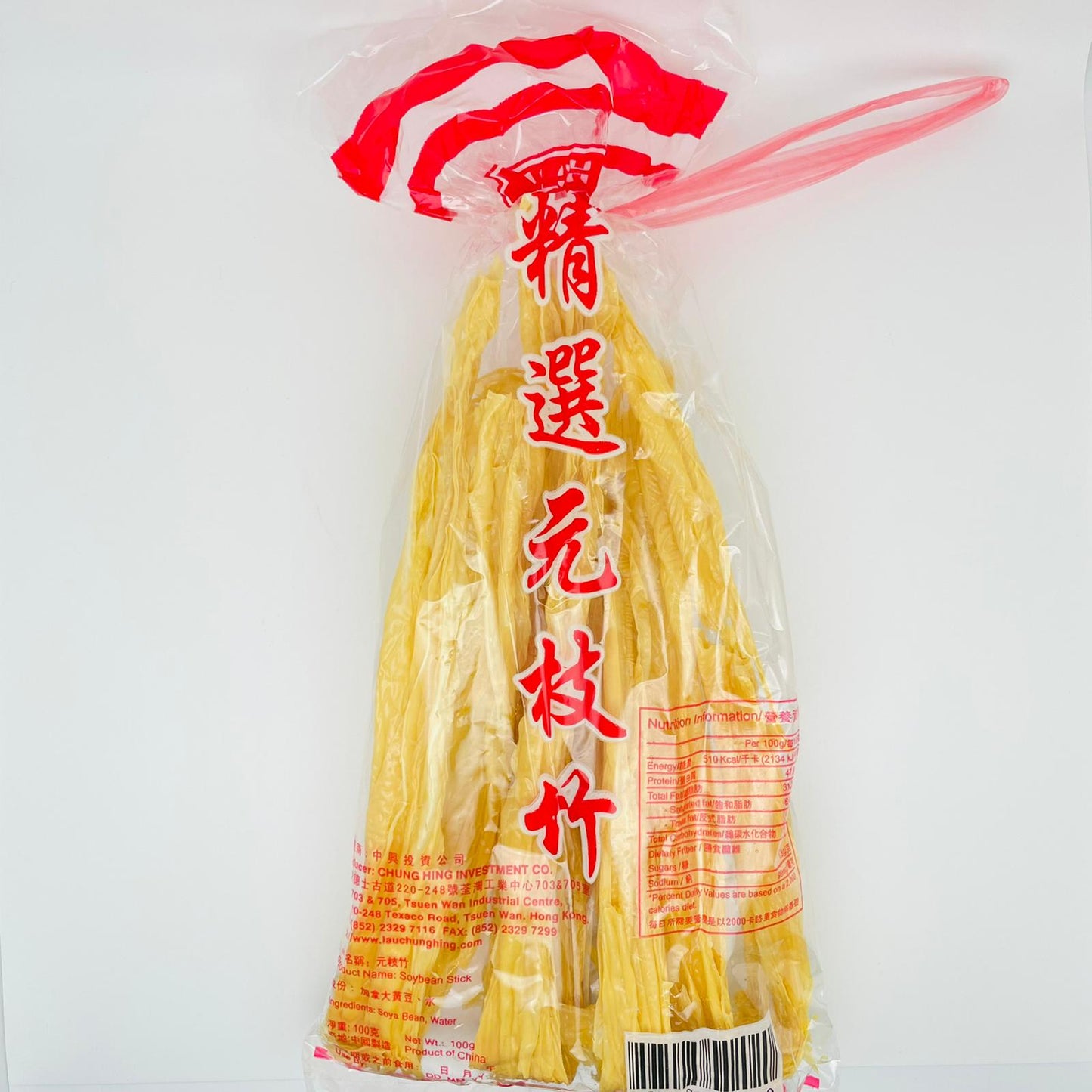 元支竹