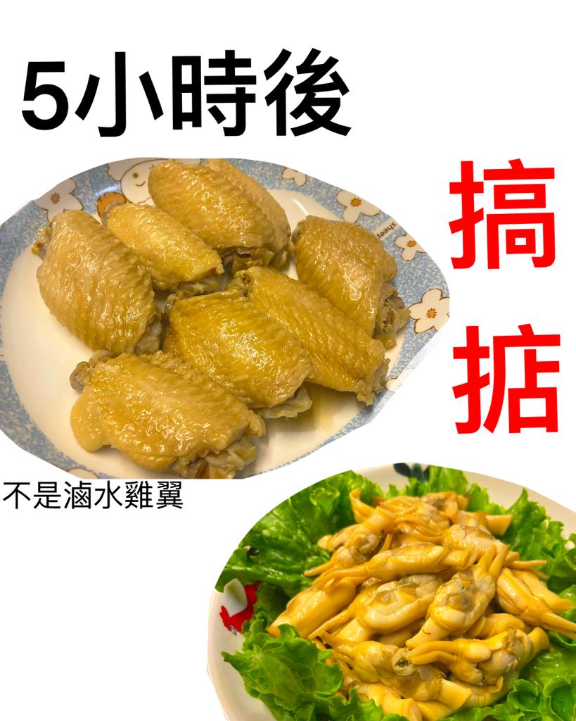 糟鹵(500ml)