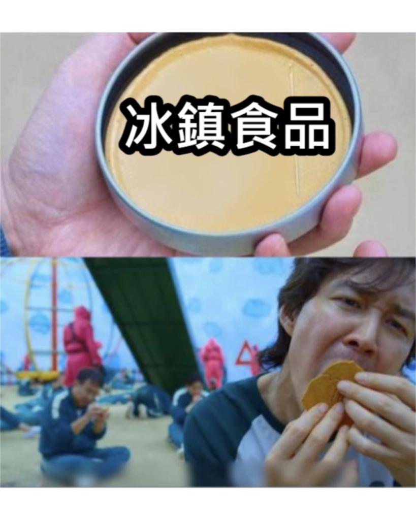 糟鹵(500ml)