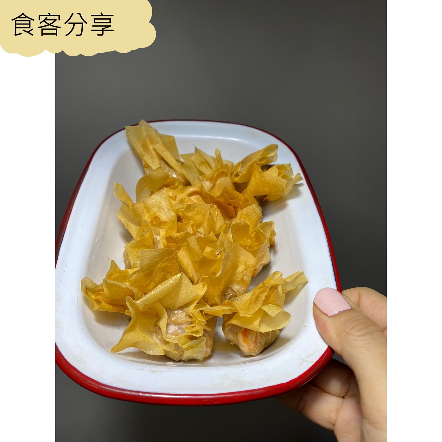 台灣豆腐紙