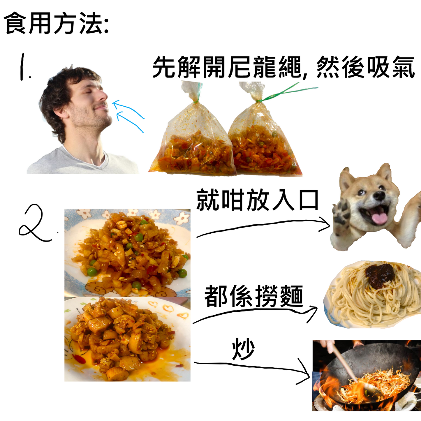 麻辣菜脯粒