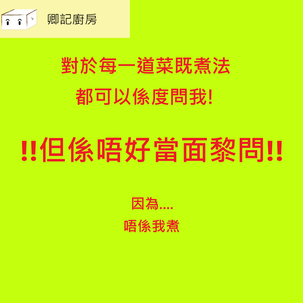 秘製猴頭菇