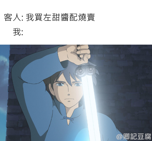 金龍燒賣 (內含豬肉)