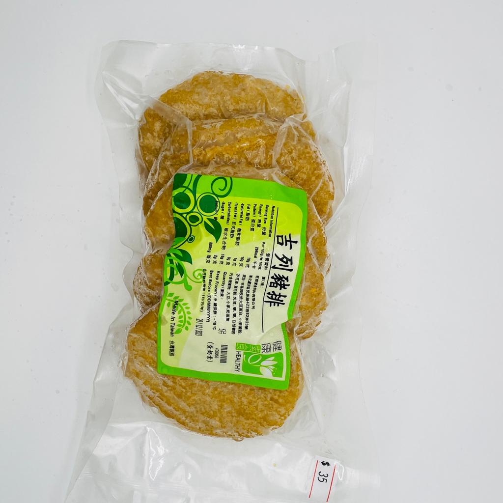 素吉列豬扒
