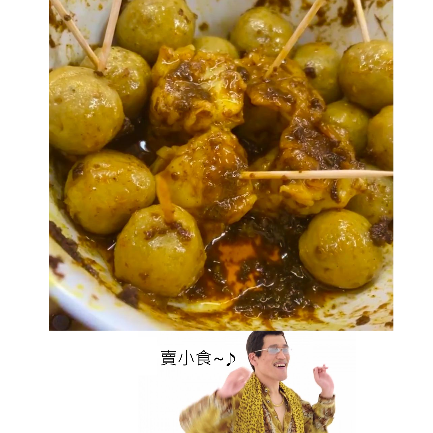 興利陳皮魚蛋