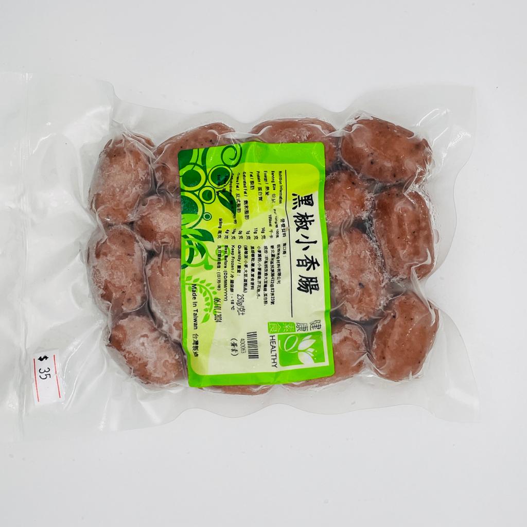 黑椒小香腸(素食)