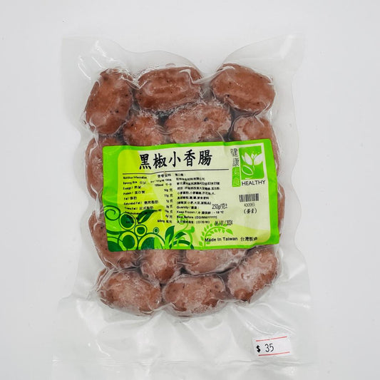黑椒小香腸(素食)