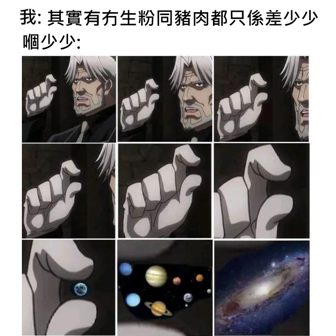 手打純墨魚滑