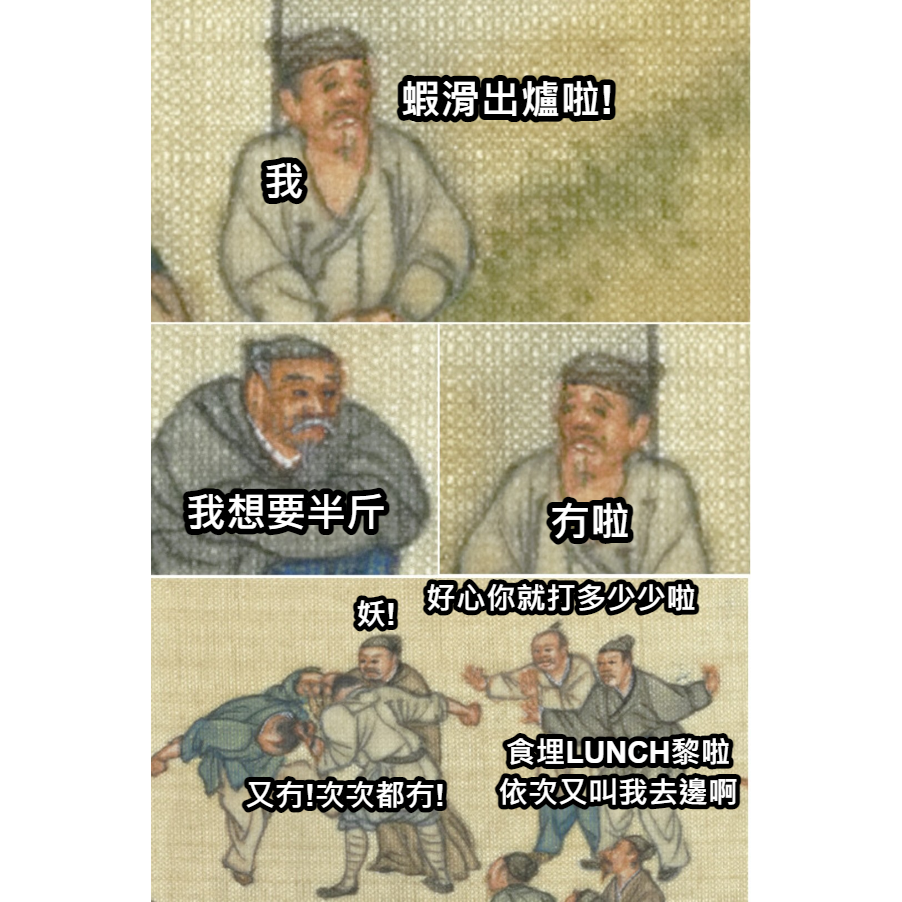 手打純蝦滑 (限量供應🥶)