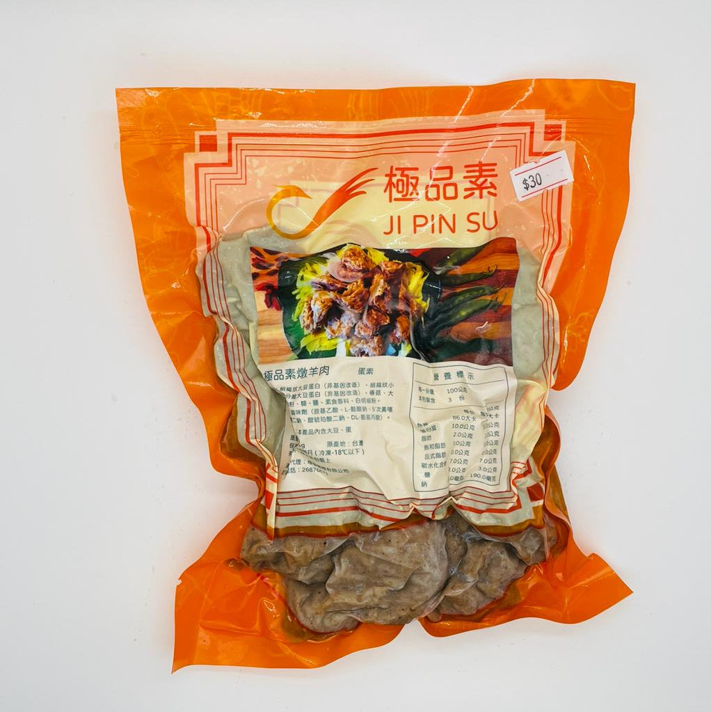 極品素燉羊肉