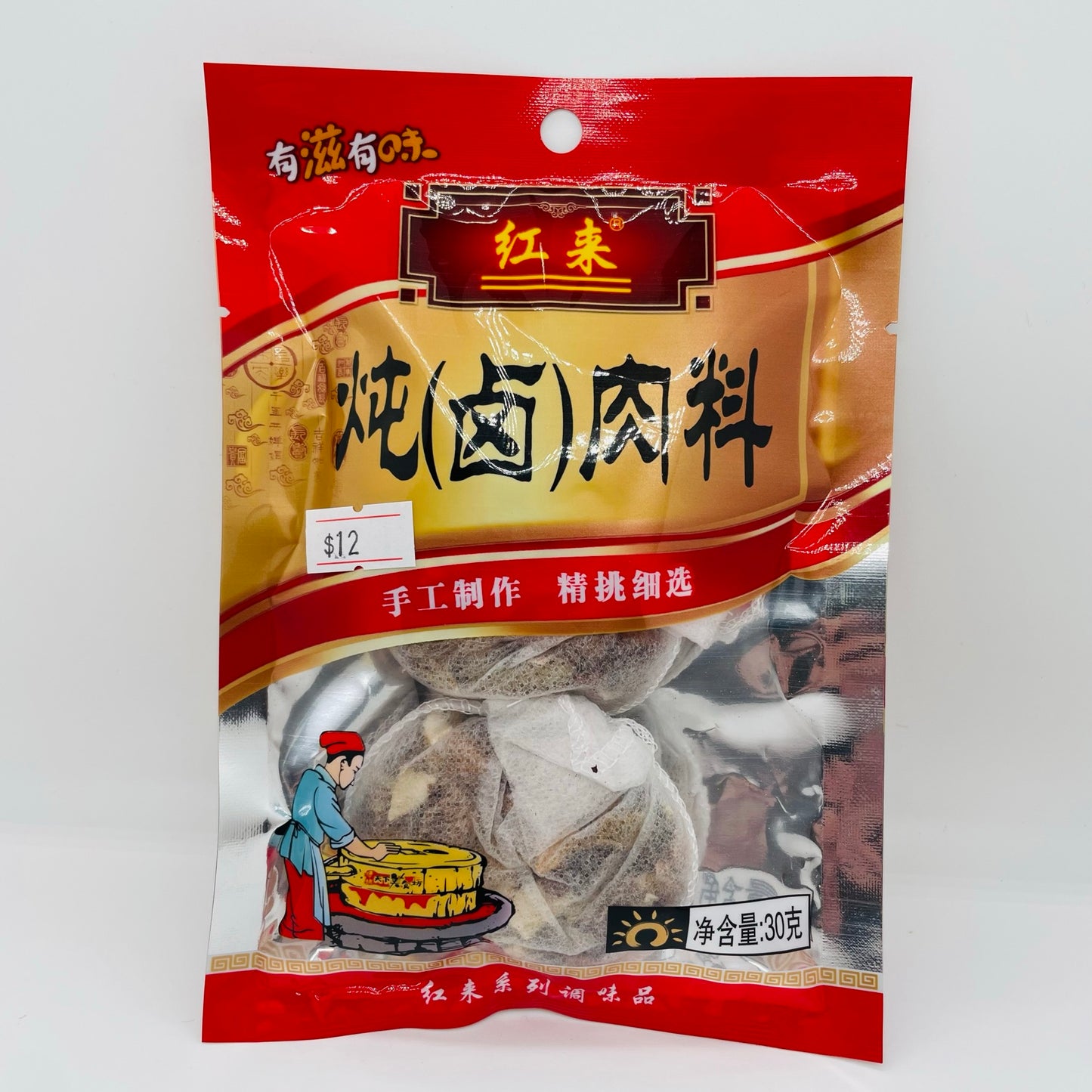 鹵味香料