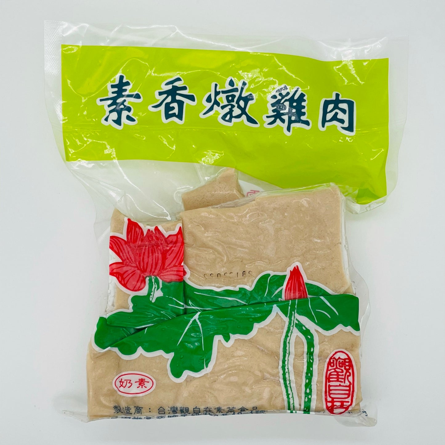 蓮花燉雞肉