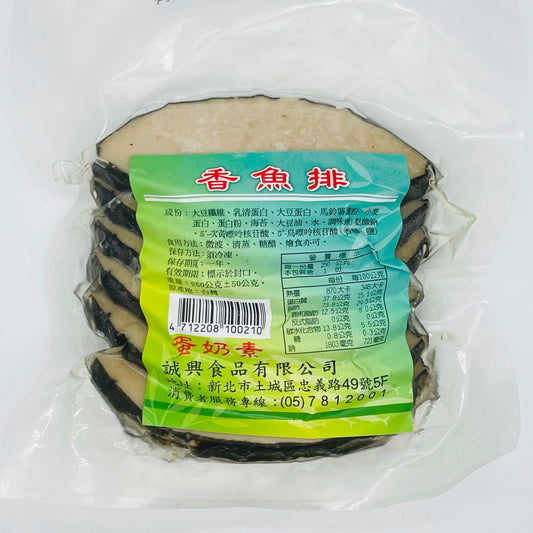 素香魚排