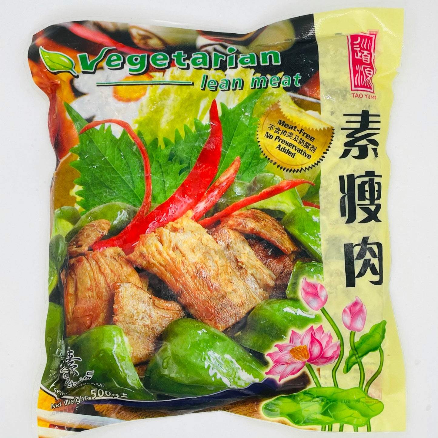 素瘦肉