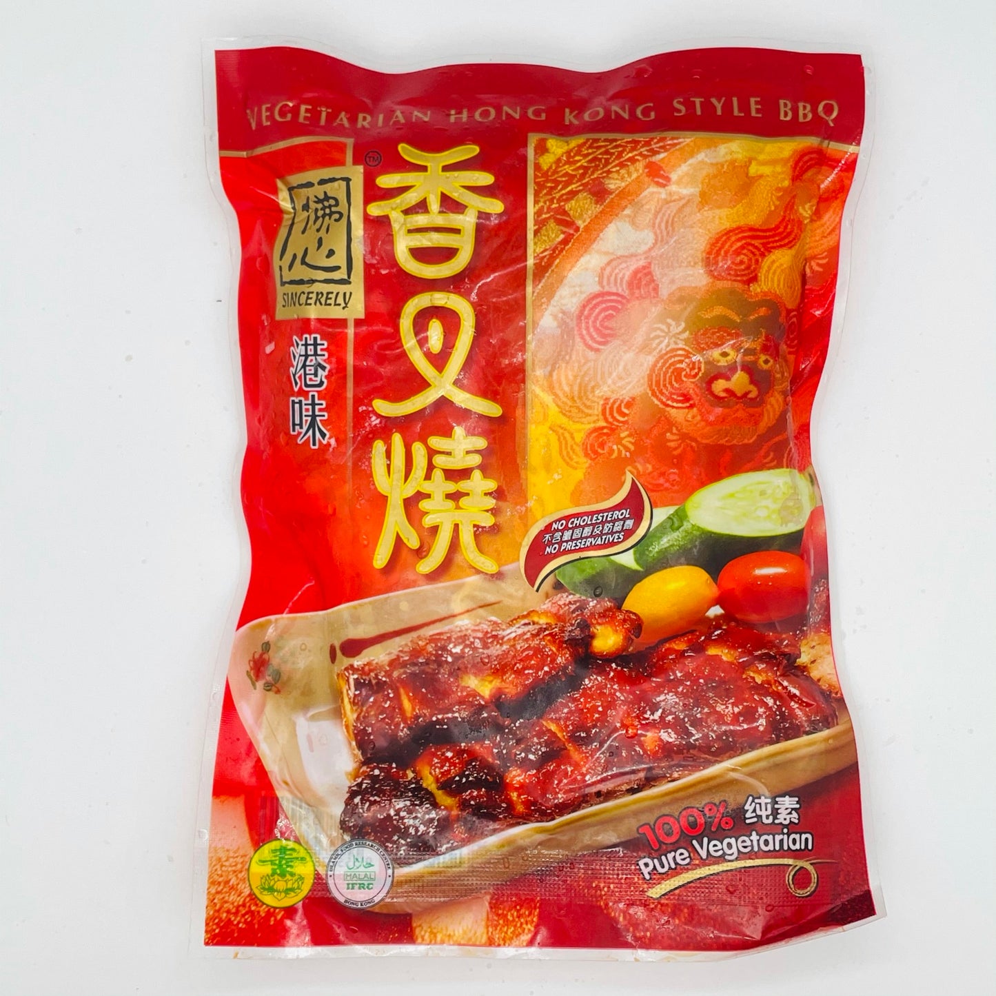素叉燒