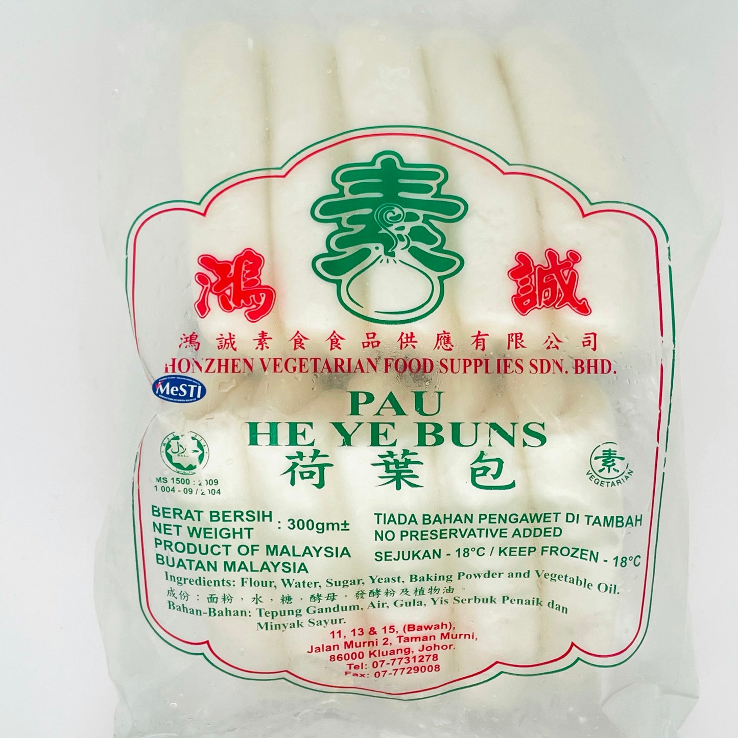 荷葉包/刈包