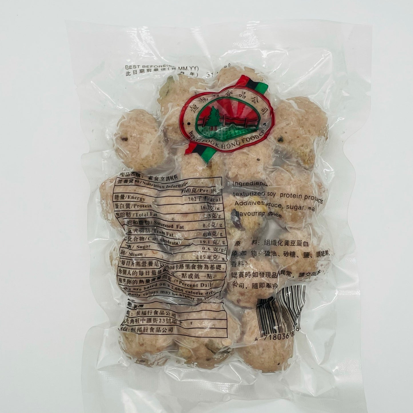 素黑椒牛丸
