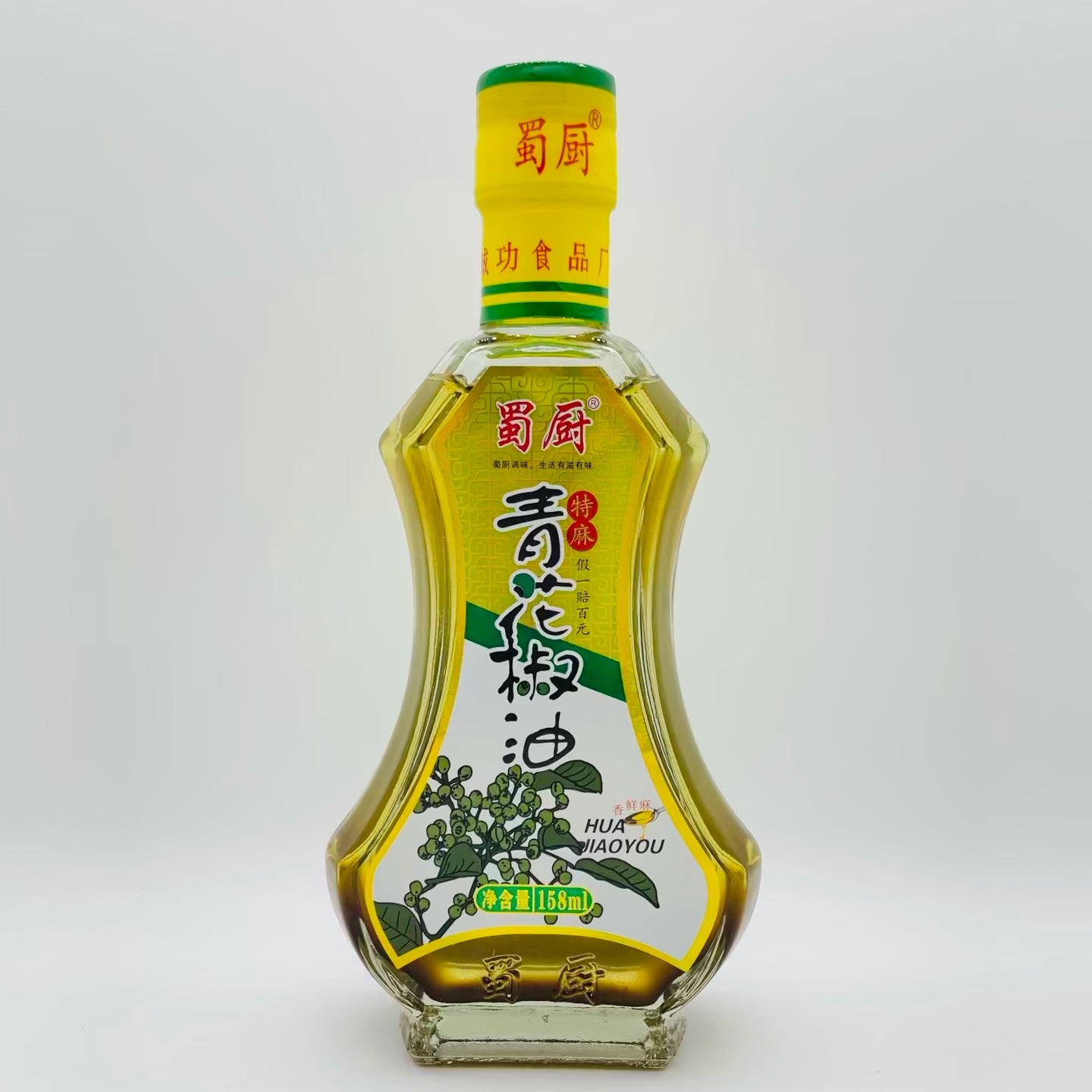 青花椒油(小)