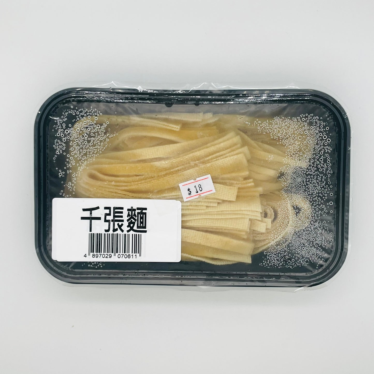 千張/百頁麵(懶人用)