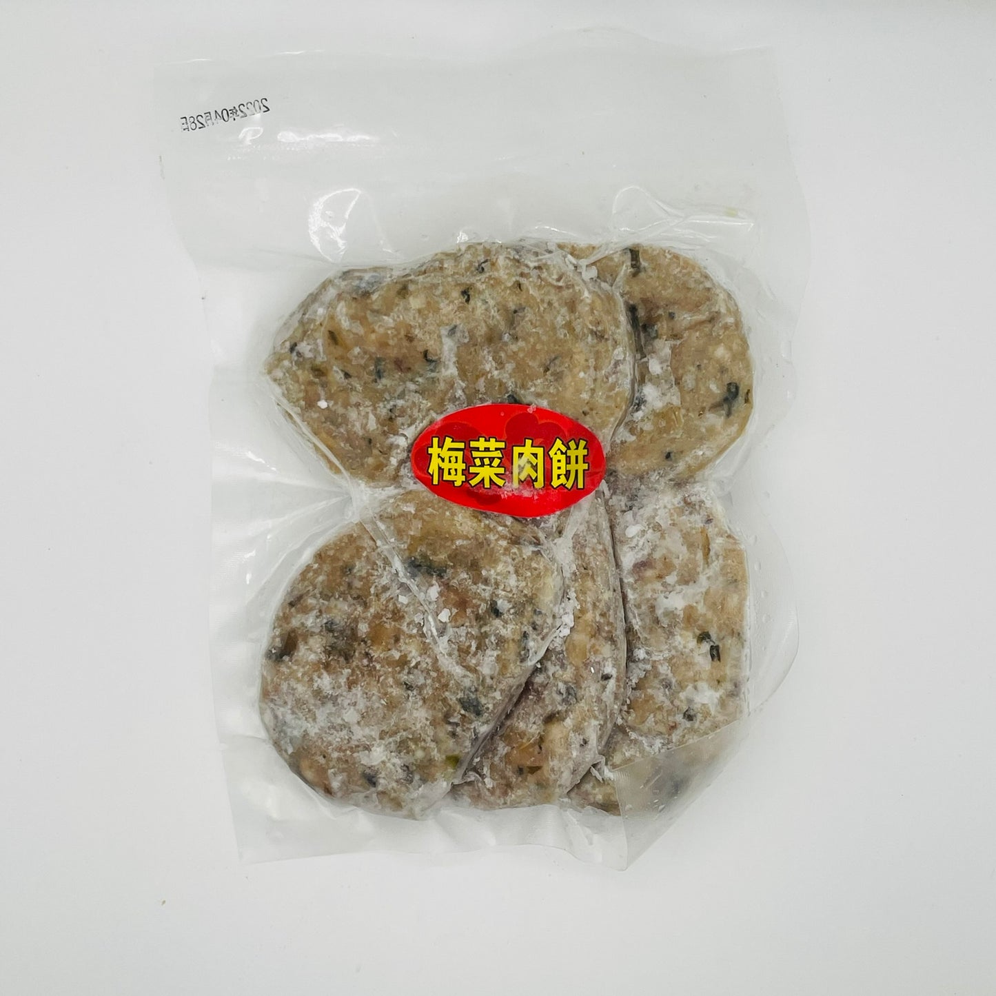 潮州梅菜肉餅