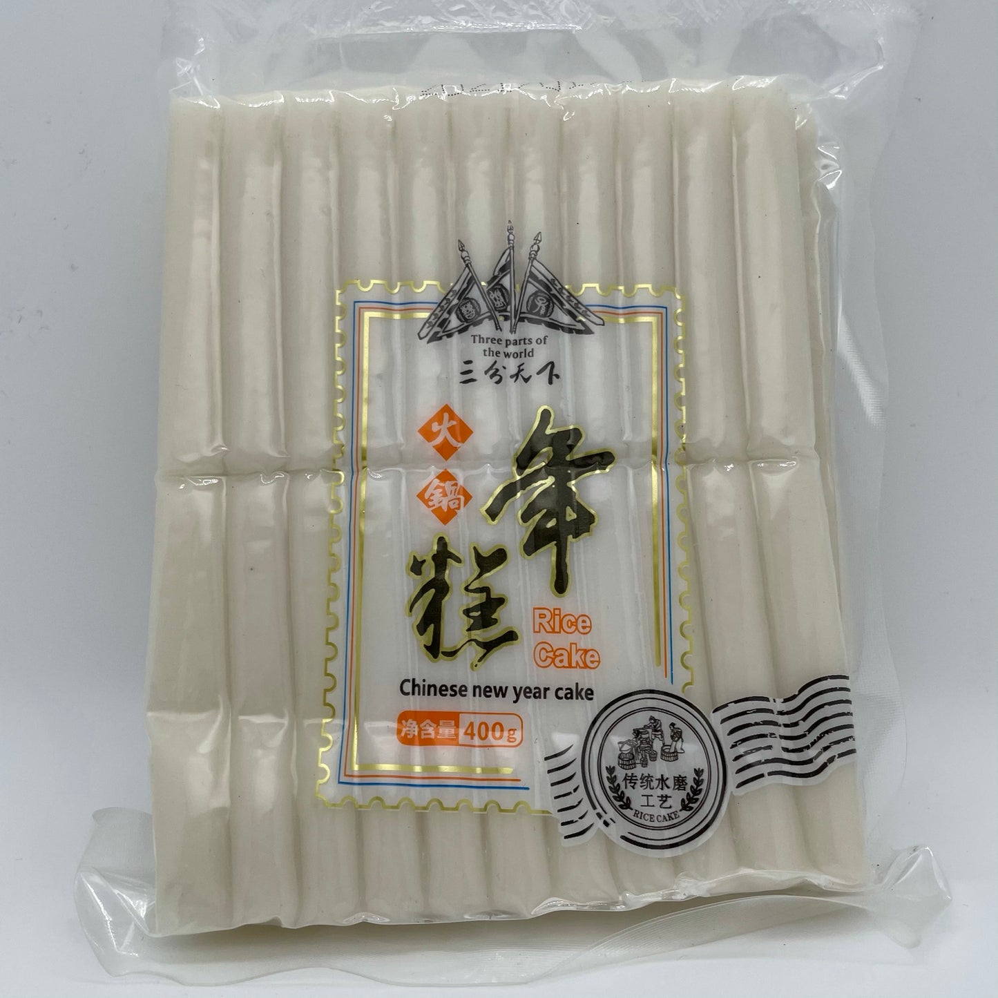 年糕條