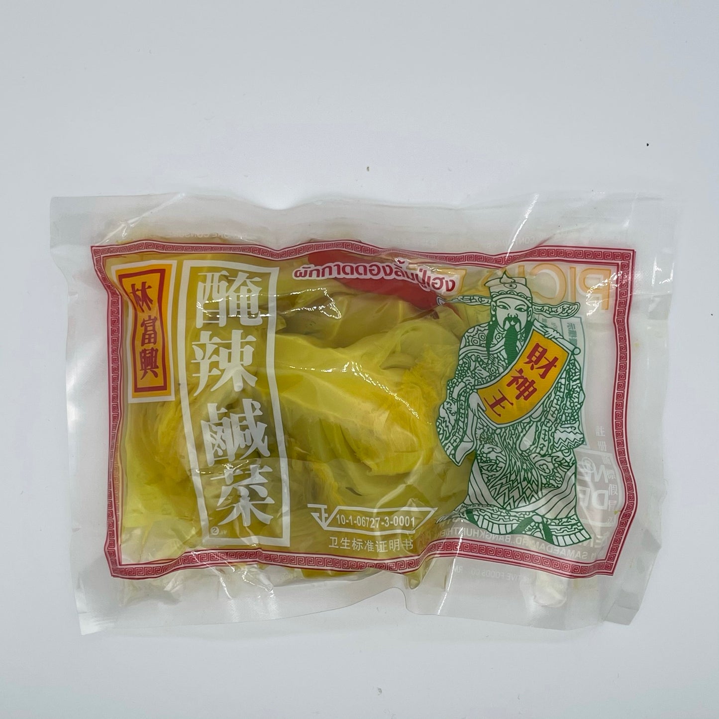 泰國咸酸菜(附辣椒)