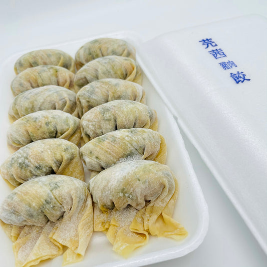 芫茜豬肉餃