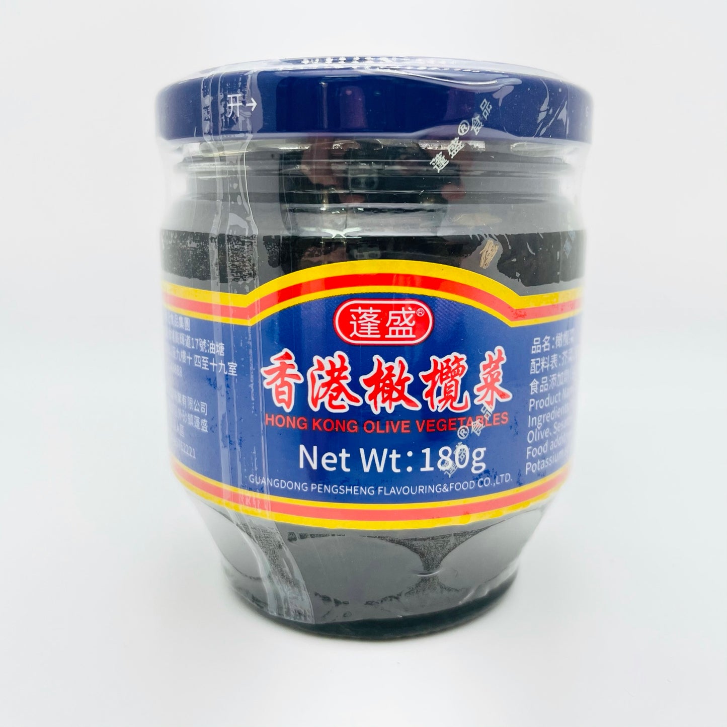 香港橄欖菜