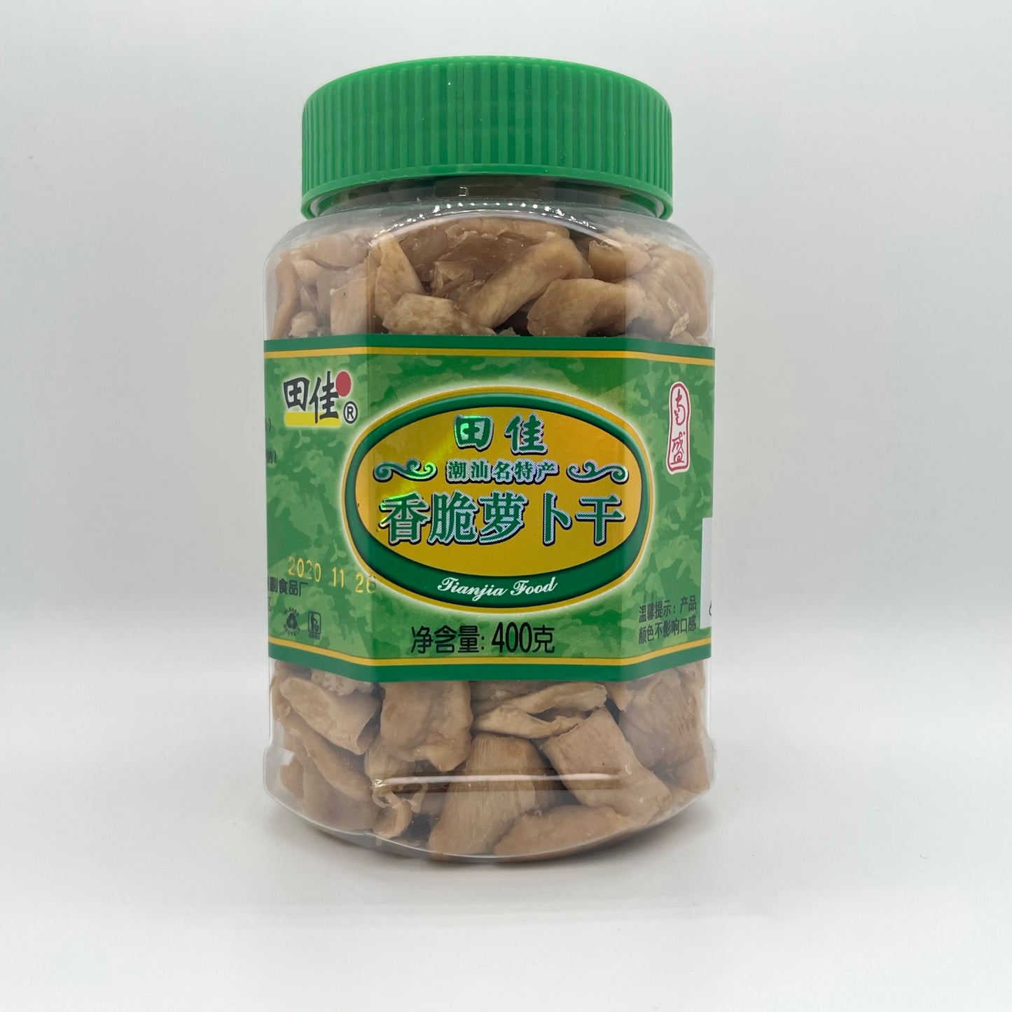 潮洲菜脯
