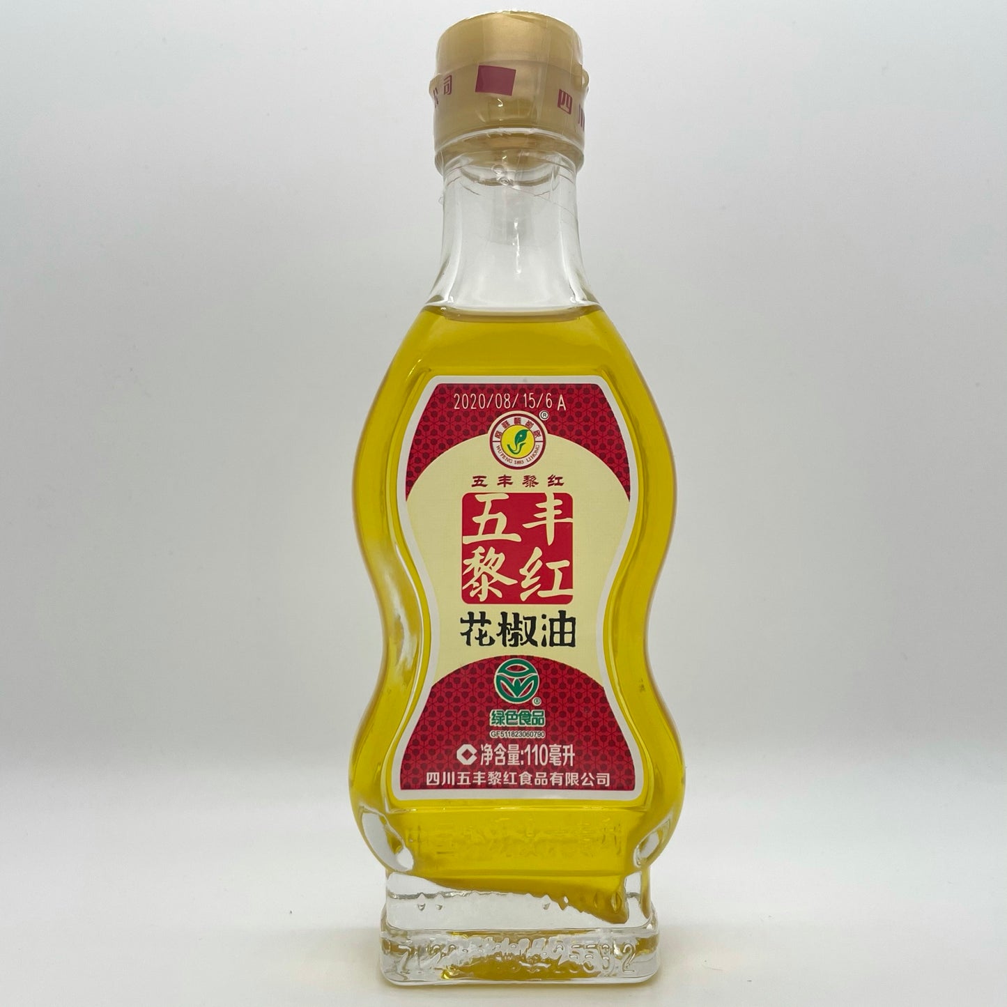 花椒油