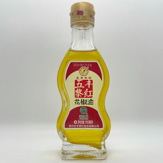 花椒油