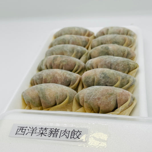 西洋菜豬肉餃