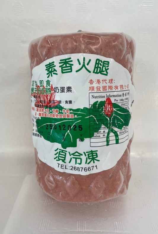 素香火腿