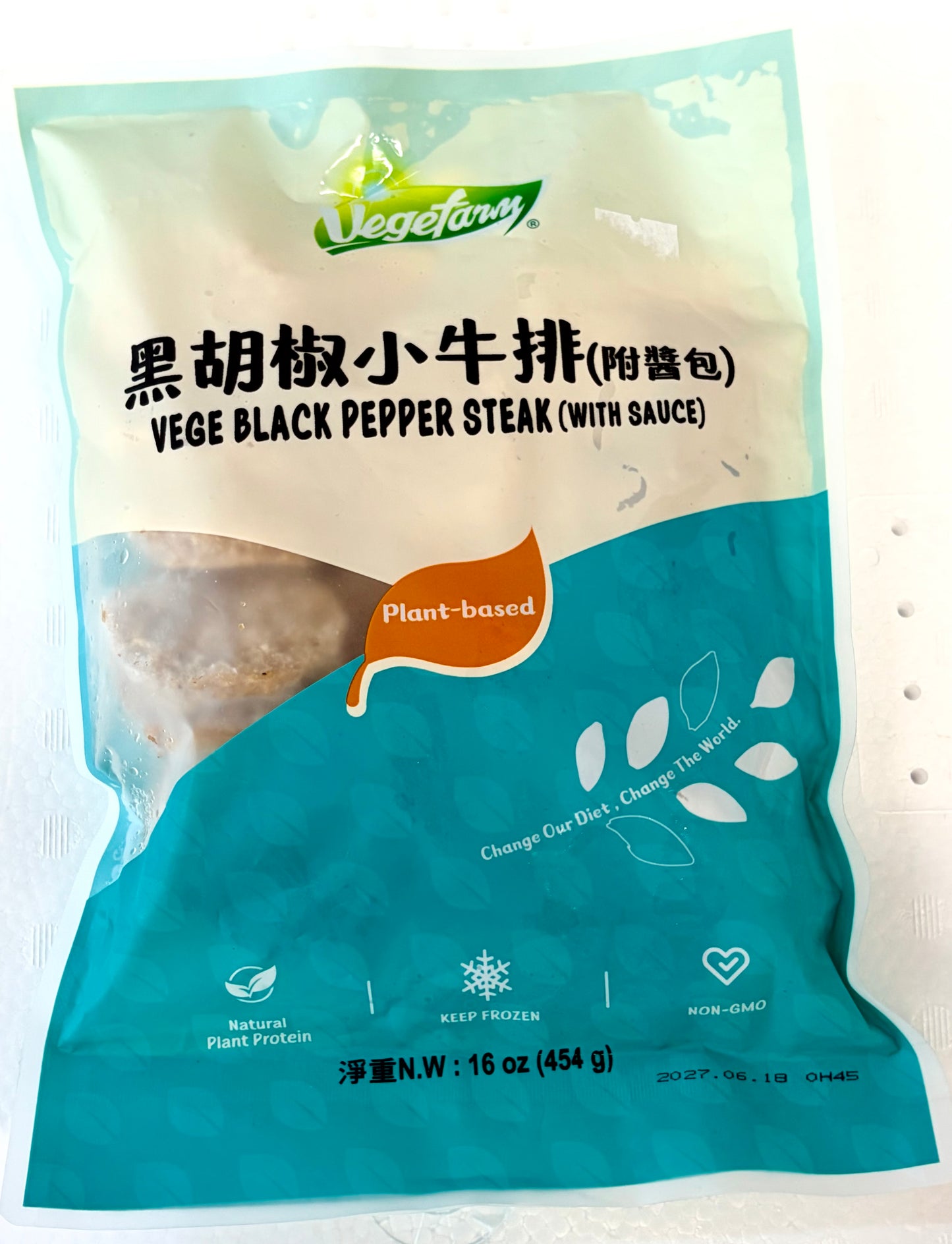 [松珍生枝]黑胡椒小牛排