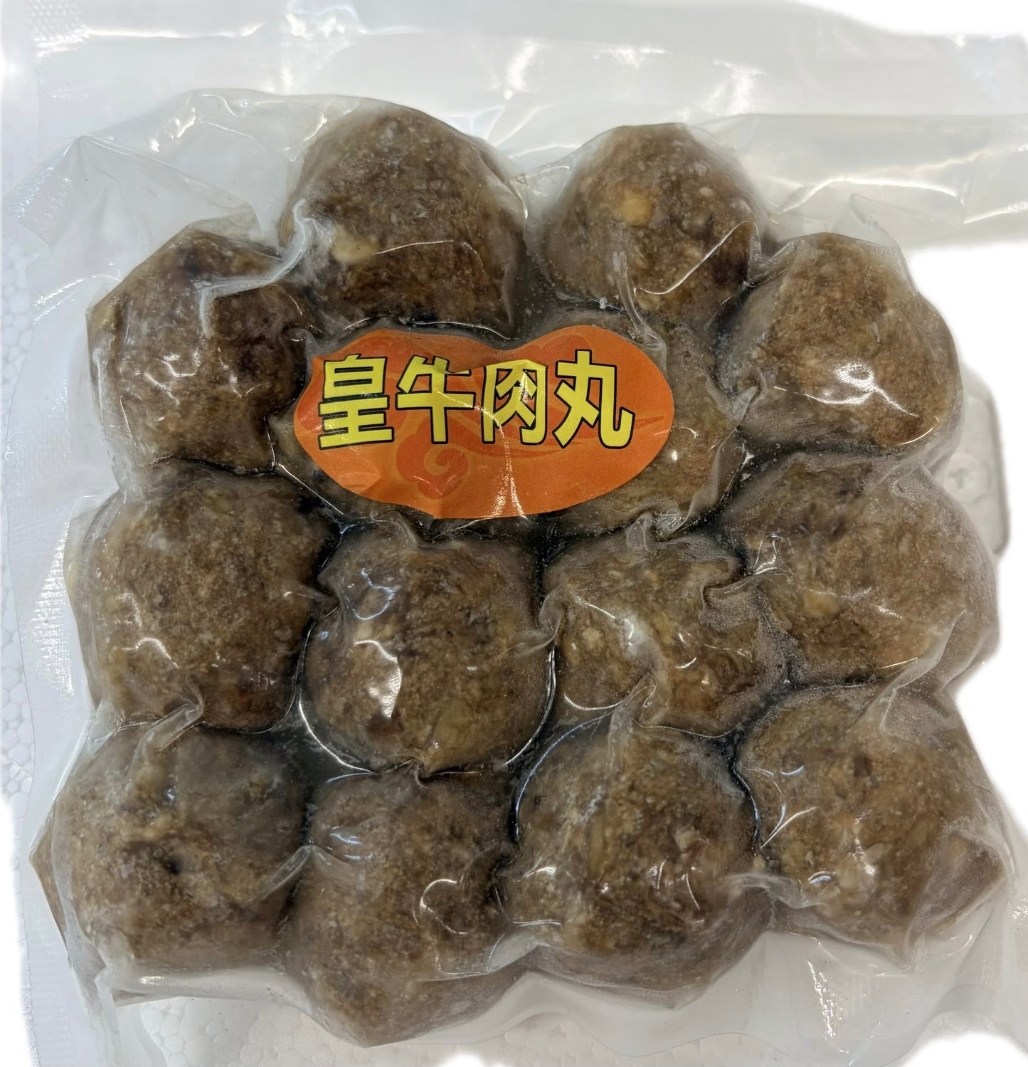 潮州正宗皇牛肉丸
