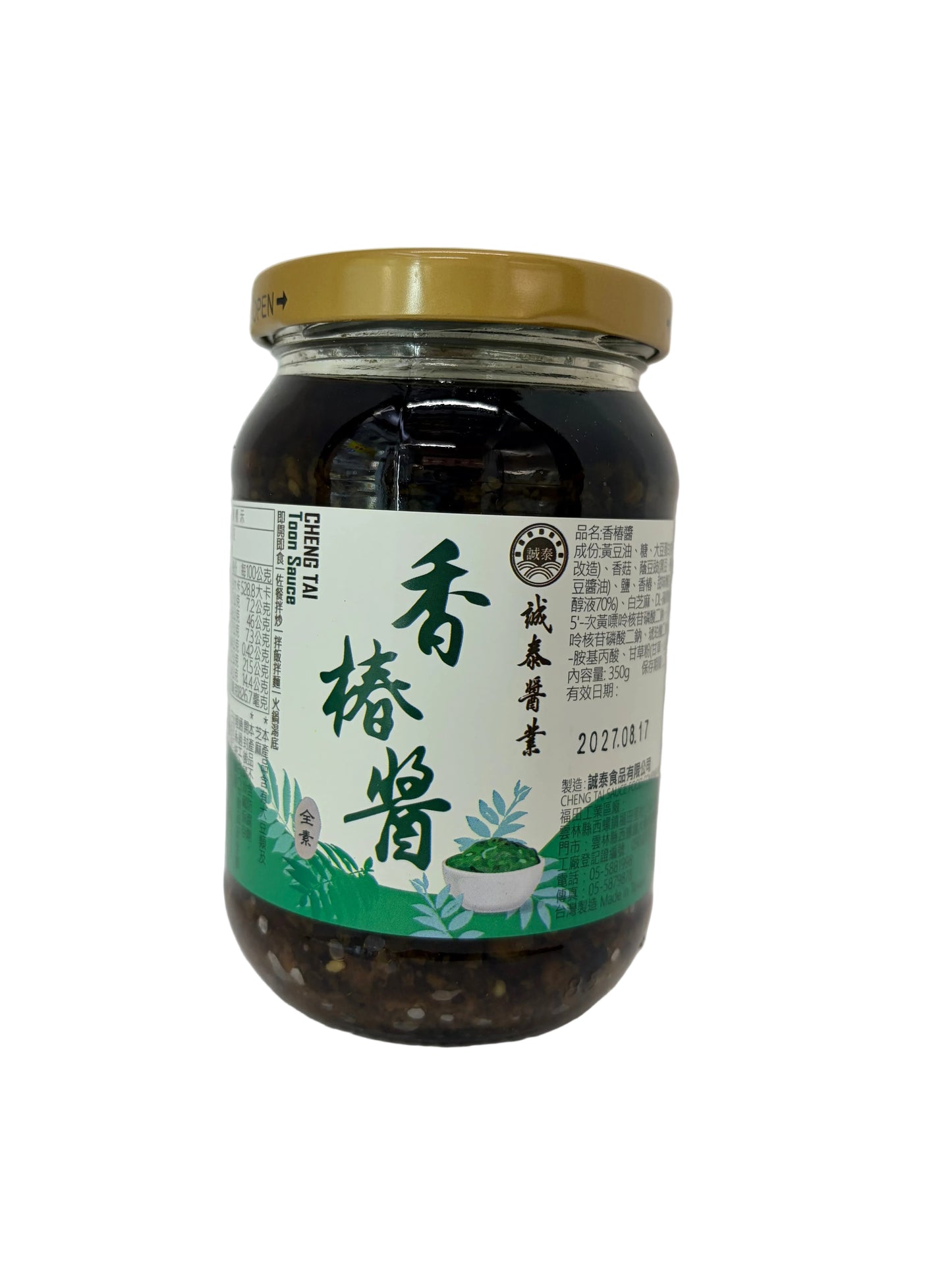 素食香椿醬