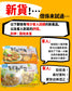 台式炸魷魚