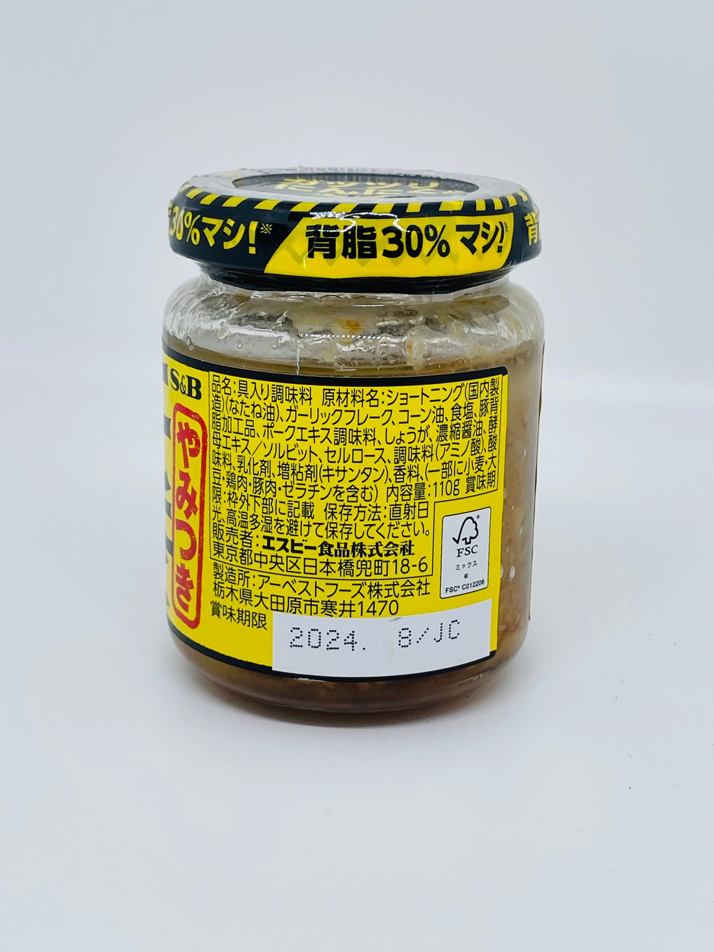 日本S&B大蒜背脂 調味料
