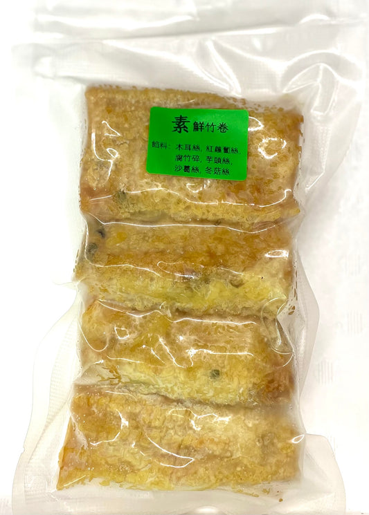 素鮮竹卷